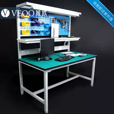 Line work table hanging board anti-static Workbench laboratory console with socket parts tool table