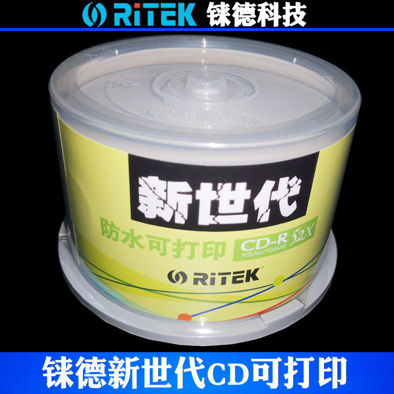 Ryder new generation CD-R 52X waterproof printable blank burning disc Burning disc DISC Ryder New era