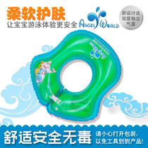  Angel Ward Newborn baby swimming ring Lifebuoy Armpit ring Lying ring Childrens ring floating ring