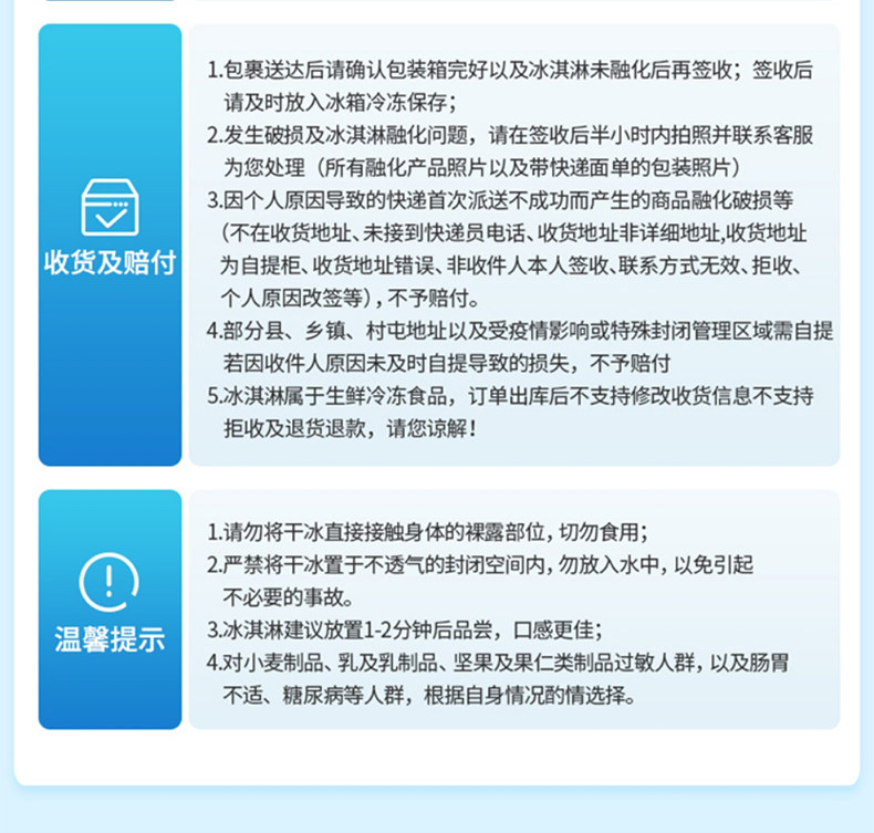 八喜 牛奶冰淇淋甜筒 68g*5支*4盒 图23