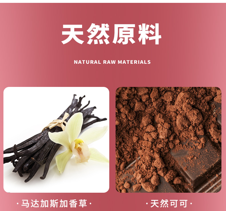 八喜 冰淇淋经典六合一 60g*21杯 图4
