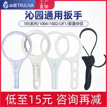 Qinyuan Water Purifier Filter 185F 185F 185H RO185i 101A RO185i 185J Front Mate Replacement Special Wrench