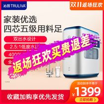 Qinyuan water purifier household direct-drinking kitchen reverse osmosis 400G barrel-free large-flow RO membrane pure machine filter 3833