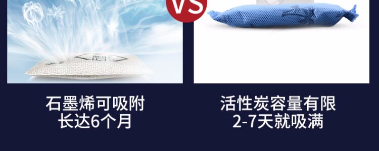石墨烯活性炭包除味甲醛新房家用装修强力型竹