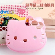 Hello Kitty Sandwich Mold Small Animal Pocket Bread Broom Bread Machine for Children DIY Love Breakfast Rice Bo Tool
