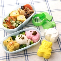 Cute bear elephant fish small animal rice ball mold set cartoon rice abrasive Children DIY creative bento tool