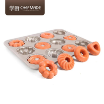 School Kitchen 12 Lian Cup Non Stick Mini Pumpkin Shaped Cyclone Heart-shaped Round Doughnut 4 Flower Color Decorated Cake Molds