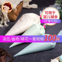 Aichef Aikefu disposable decorating bag thickened transparent cake decorating cookie dissolving bean noodle baking tool