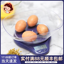 Art kitchen electronic called kitchen scale called baking tool metering household precision heavy jewelry 0 1G G mini food