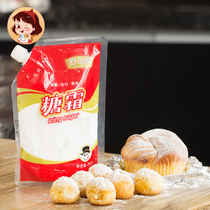 Shukoman icing icing sugar cream cream bread biscuits cookies baking ingredients cake decoration seasoning sugar 250g