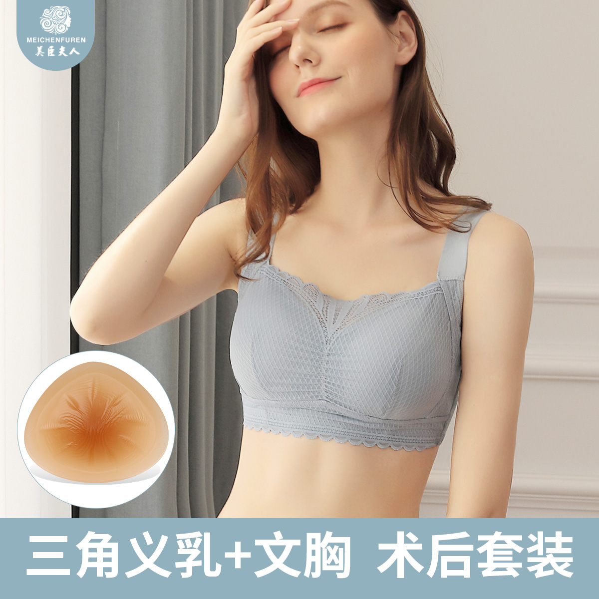 Breast postoperative special bra silicone sense milk false breasts two-in-one lingerie to make up for prosthetic prosthetic breast bra