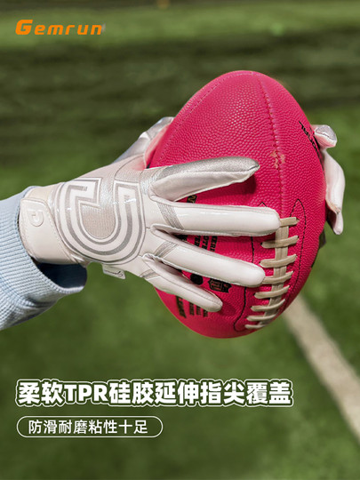 Футбольные перчатки GEMRUN для мужчин и женщин, силиконовые нескользящие перчатки для тренировок, специализированные для флаг-футбола, американского футбола, для квотербеков и ресиверов