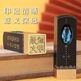 Детская печать для хранения пуповины, детский сувенир ручной работы из сандалового дерева подходит для мужчин и женщин