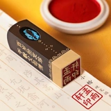 Детская печать для хранения пуповины, детский сувенир ручной работы из сандалового дерева подходит для мужчин и женщин