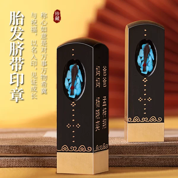 Товары от 婴童水晶纪念品