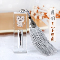 Happy Tiger Flat Head полностью прозрачна (кисточка, герметичная грязь, надпись)