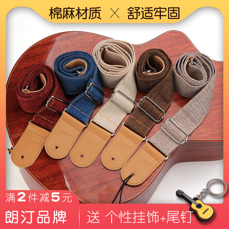 Rustic cotton and linen folk guitar strap Electric guitar bass plus wide back strap Landin simple guitar shoulder strap strap