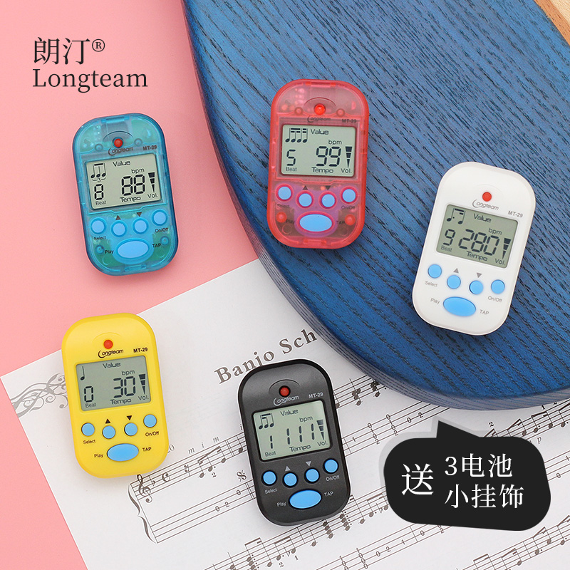 Electronic metronome Piano Guitar Drum kit Guzheng Violin Universal small mini beat rhythm device