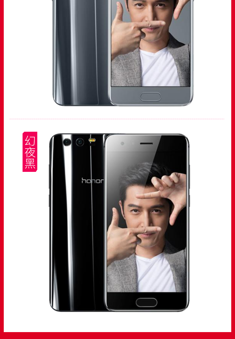 Được sử dụng Huawei Huawei vinh quang 9 đầy đủ Netcom di động Unicom Telecom Edition thông minh dual thẻ 4 Gam điện thoại di động