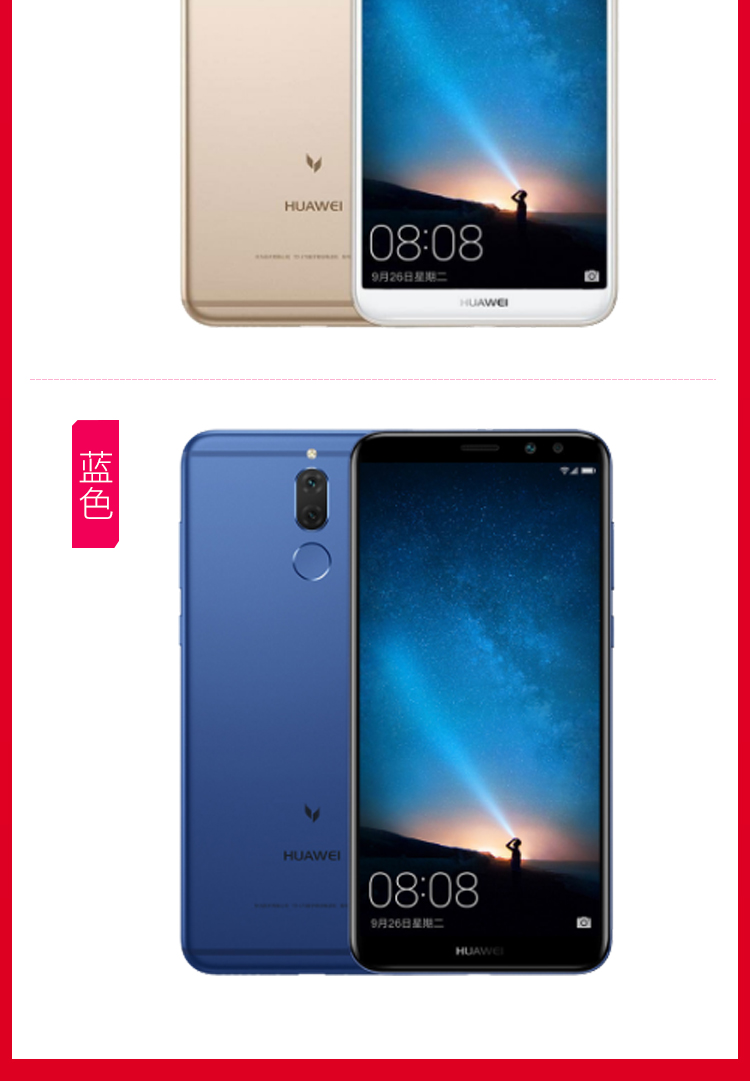 Được sử dụng Huawei Huawei Maiman 6 Netcom Điện thoại di động Unicom Telecom Edition Thông minh Dual SIM 4G Điện thoại di động