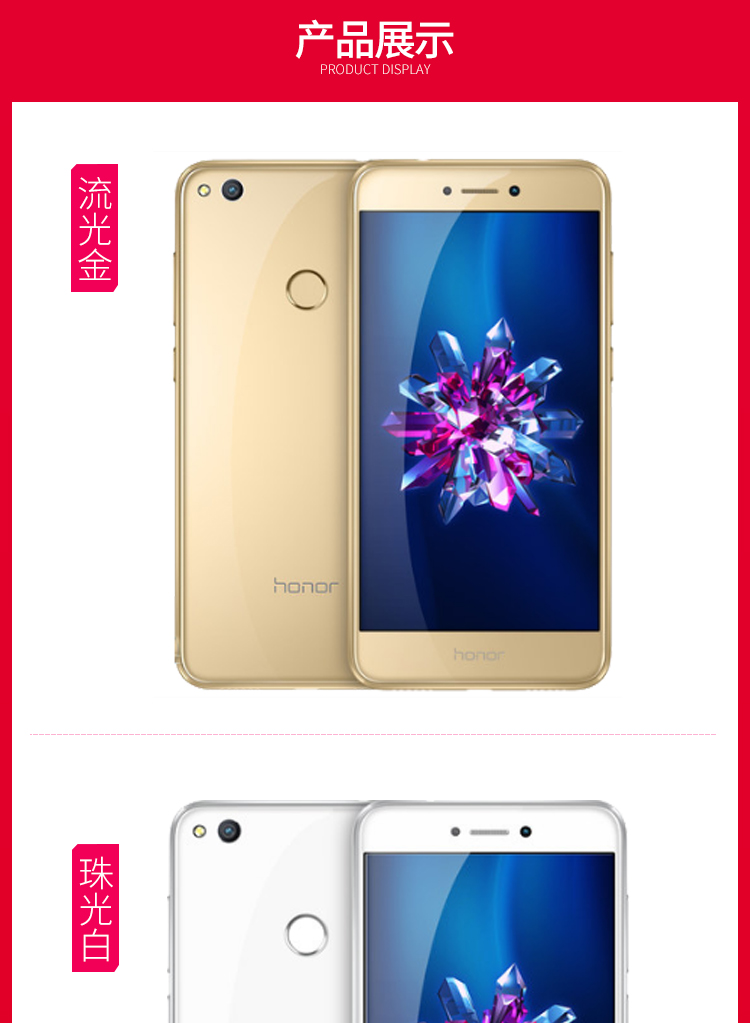 Được sử dụng Huawei Huawei vinh quang 8 phiên bản thanh niên của toàn bộ Netcom điện thoại di động Unicom Telecom Edition thông minh thẻ kép 4G điện thoại di động