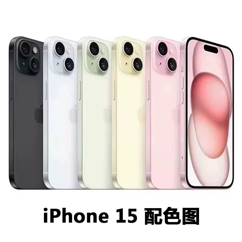 Apple/苹果 Iphone 16, мобильный телефон, 16 шт, 16plus, поддерживает функции для всех сетевых стандартов связи, 15plus, 14plus