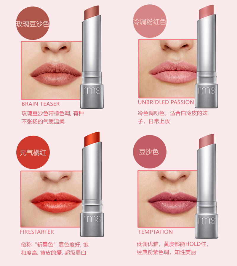 Mỹ RMS BEAUTY Son môi 4.5g Hydra Plant Mang thai Edible Lip Balm - Son môi bbia 24