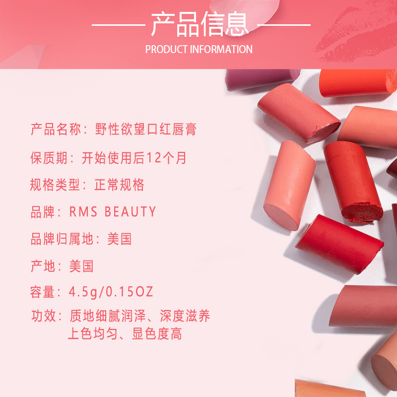 Mỹ RMS BEAUTY Son môi 4.5g Hydra Plant Mang thai Edible Lip Balm - Son môi bbia 24