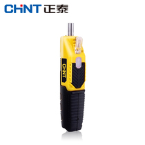 Chint multi-function household 3 7v electric screwdriver two-way rotating USB charging small screwdriver