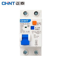 Chint NXBLE-63Y small leakage circuit breaker household air switch 1p N empty open 2 bit DZ47 upgrade model