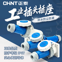 Chint Industrial Plug Aviation Socket Connector Waterproof Three-phase Electric 380V High Power Male and Female Docking 3 Core 16a