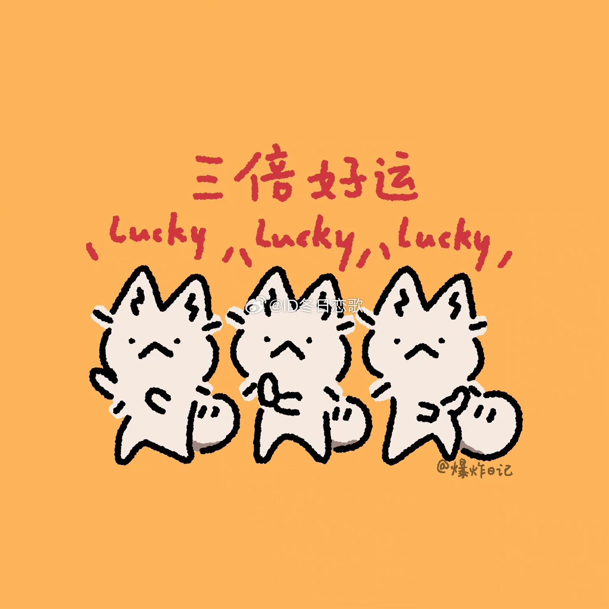 原创lutube积木