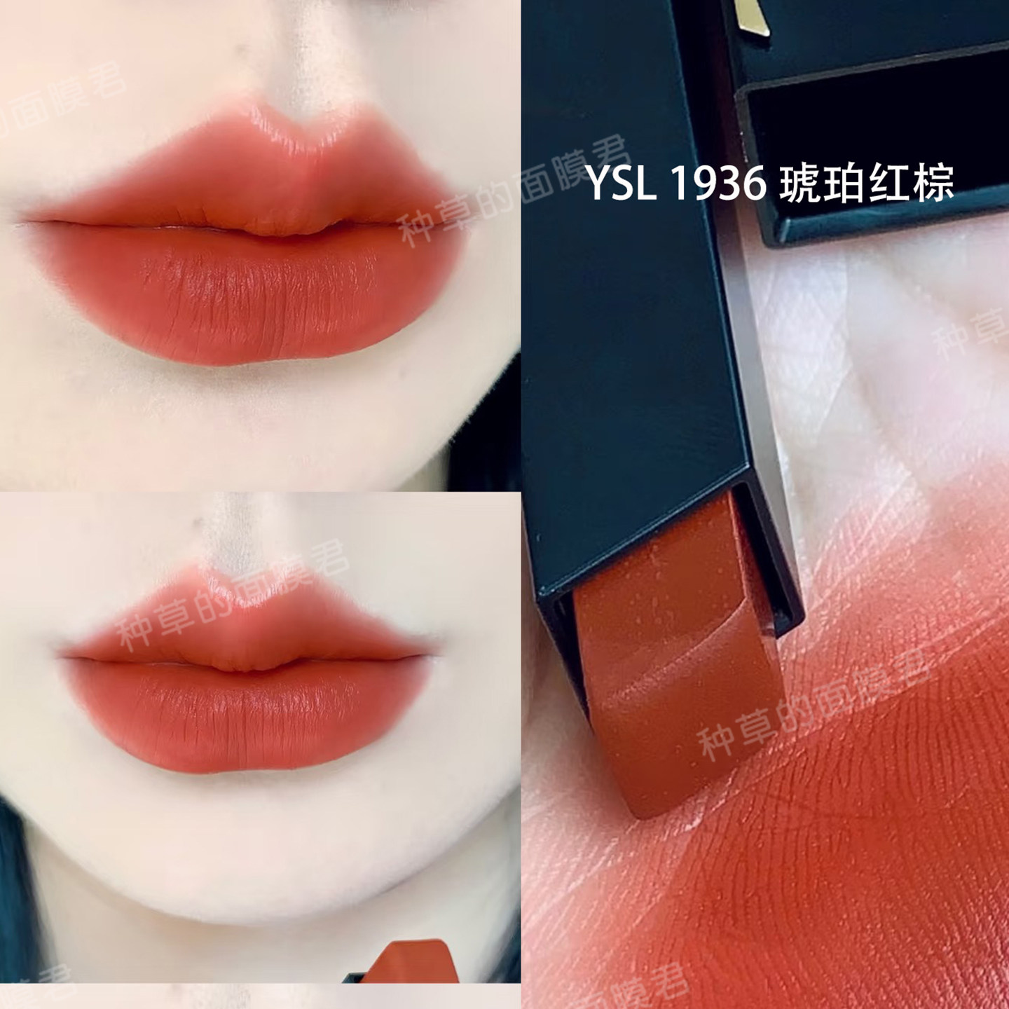 粉吻唇膏WERK、WERK、WERK 922 — Tappoo Online Store, image size:1440x1440