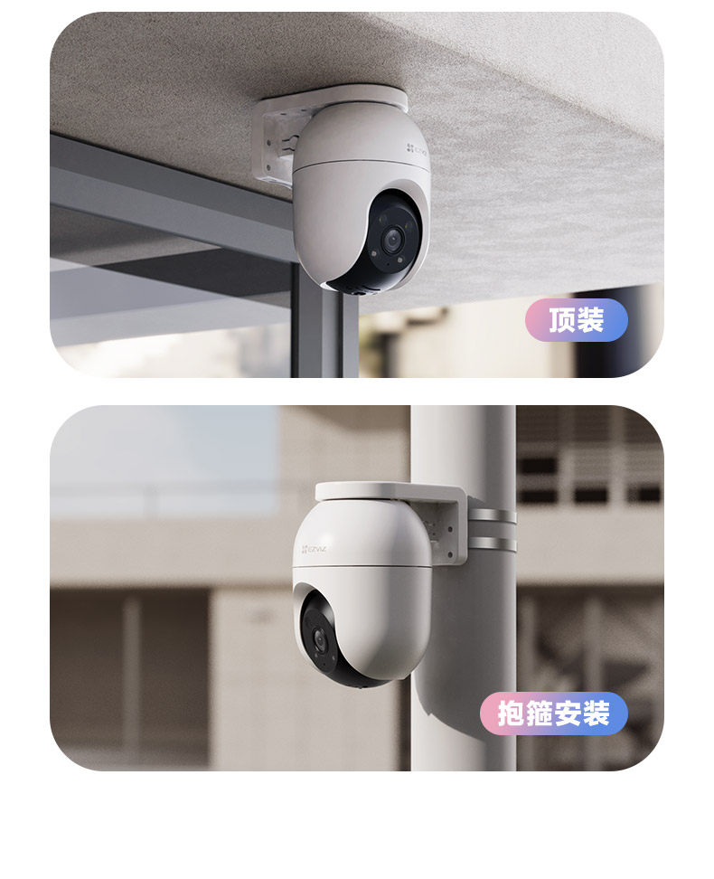 IP-камера 萤石监控摄像c8c室外云台360智能网络摄影头家用手机远程室外无线 Ezviz