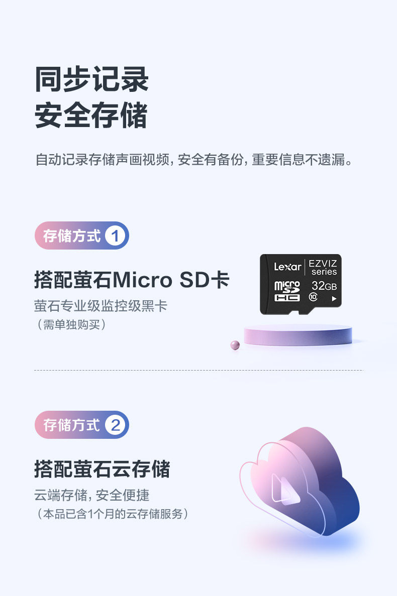 IP-камера 萤石监控摄像c8c室外云台360智能网络摄影头家用手机远程室外无线 Ezviz