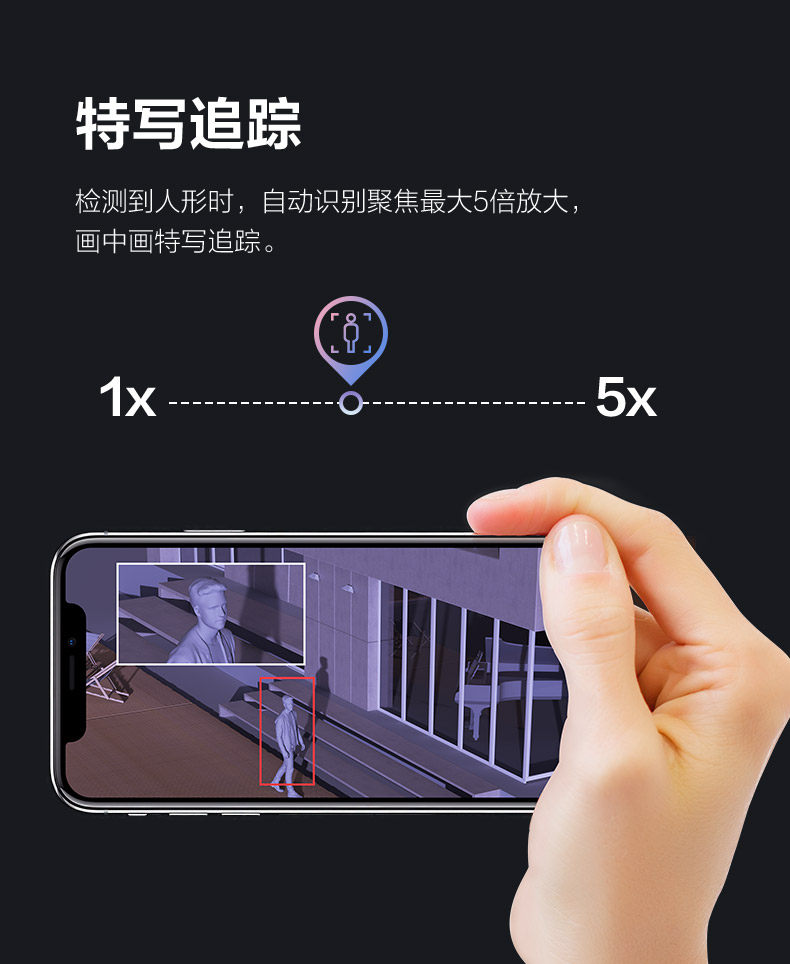 IP-камера 萤石监控摄像c8c室外云台360智能网络摄影头家用手机远程室外无线 Ezviz