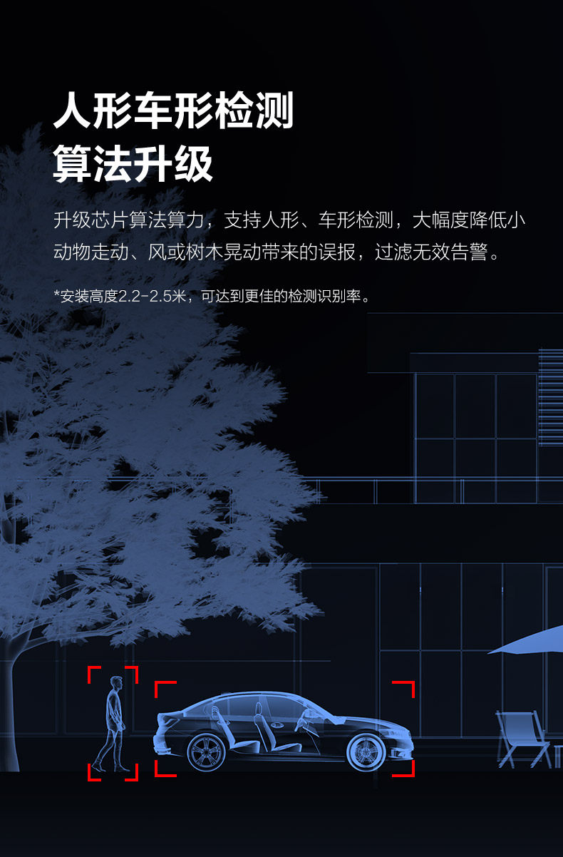 IP-камера 萤石监控摄像c8c室外云台360智能网络摄影头家用手机远程室外无线 Ezviz