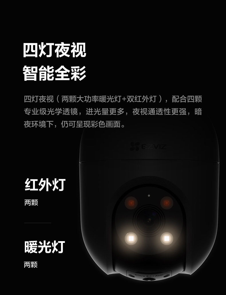 IP-камера 萤石监控摄像c8c室外云台360智能网络摄影头家用手机远程室外无线 Ezviz