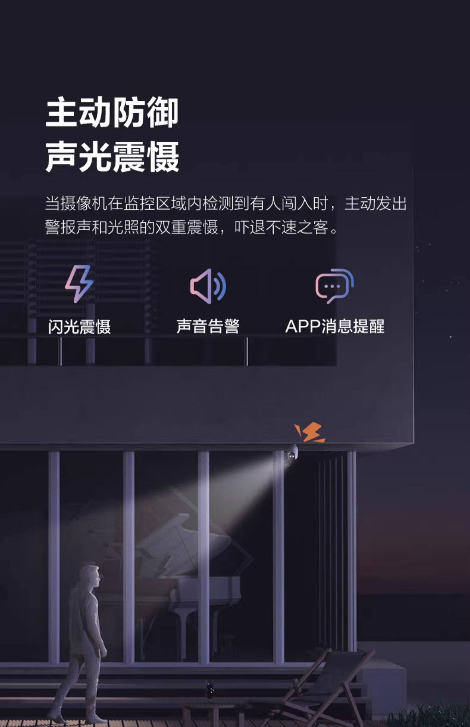 IP-камера 萤石监控摄像c8c室外云台360智能网络摄影头家用手机远程室外无线 Ezviz