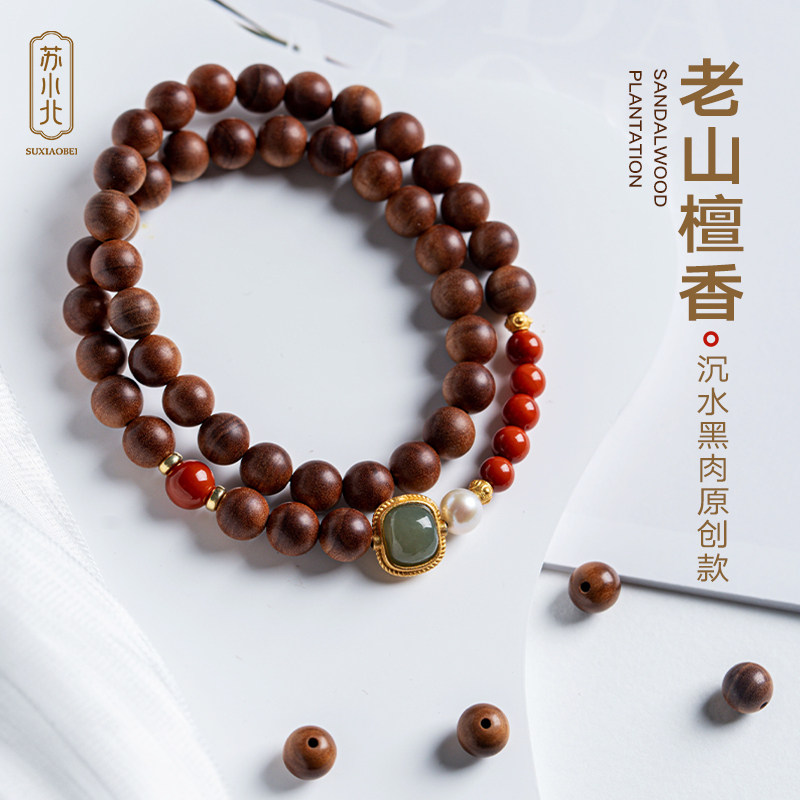 ぽよ❤️新入荷No.783と844❤️文玩胡桃（文玩核桃） 招財鼠（九层妖塔