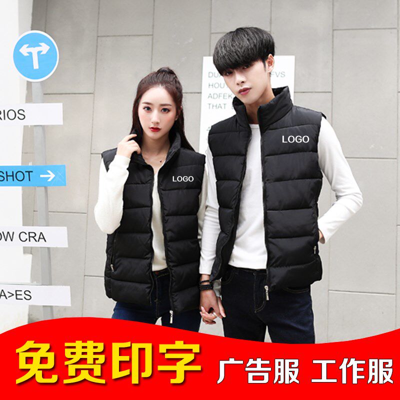 Set to do Huawei down jacket cotton waistcoat custom LOGO print character male and female autumn winter thickened vest workwear Khamshoulder