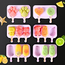Peach heart silicone home easy to take homemade ice cream popsicle mold childrens home freezer foot abrasive
