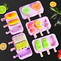 Small ice cream mold silicone childrens home diy self-made ice cream popsicle ice cream sorbet