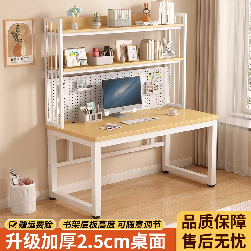 Desk with Integrated Bookshelf, Computer Desk, Desktop Student Desk for Home Use with Pegboard, Writing Desk, Work Desk, Office Desk
