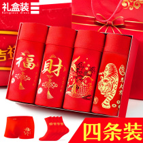 4 Dress Big Red Metal Tiger Year Modale Underwear Mens Flat Corner Pants This Year Four-corner Pants Wedding Gift Box Shorts
