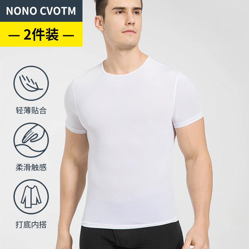 2 fitting men mesh sports T-shirt short sleeve breathable quick dry summer round collar ice-jersey