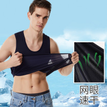 Ice Silk Vest Mens Summer Mesh Breathable outside wearing thin Fitness Cross-bar Sport Sweatshirt Loose Sleeveless T-Shirt