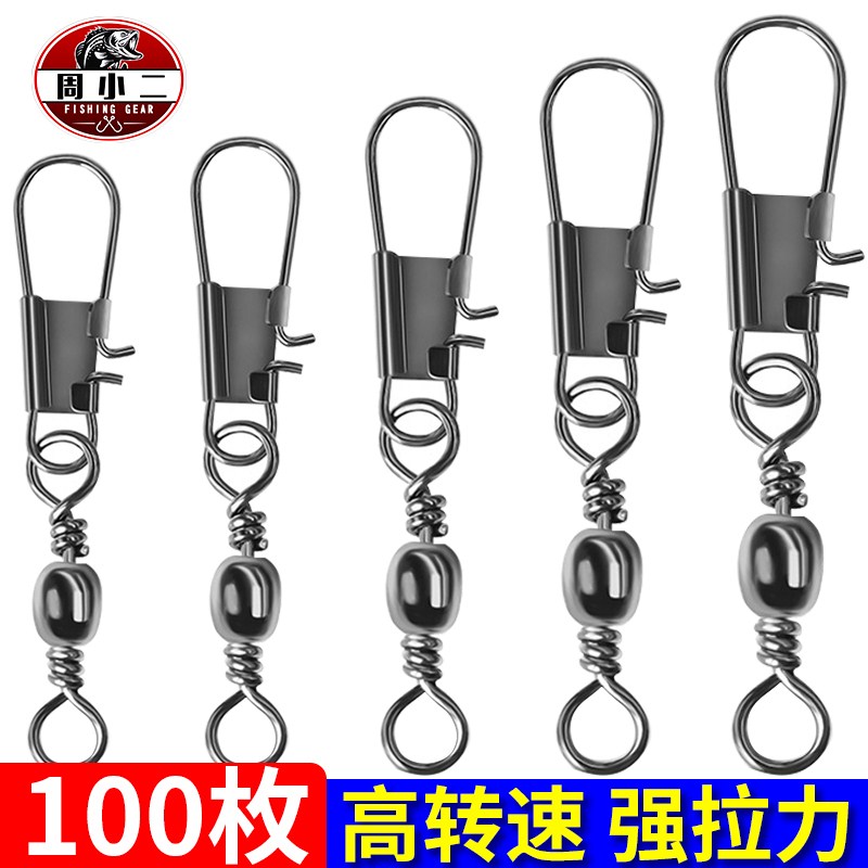 Type B Pin Connector Bottle Shape 8 Octoid Ring Buckle Fast Turning Ring Sea Rod Fishing fishing Supplies fishing gear Small accessories