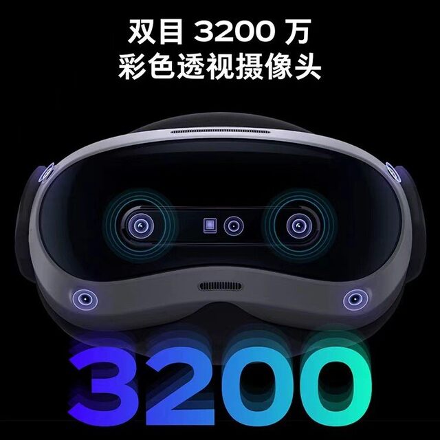 Xiaoniao takes a look at the PICO4 Ultra MR mixed reality VR all-in-one machine