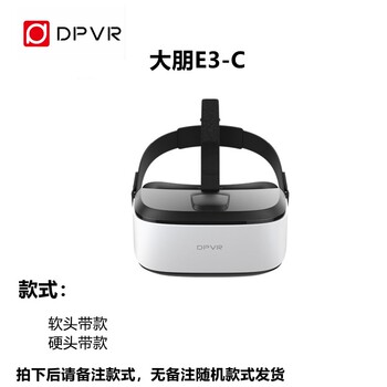 Dpvr Dapeng E3S E3 Smart Vr Glasses E4C Motion Sensing Steamvr Game 3D Device